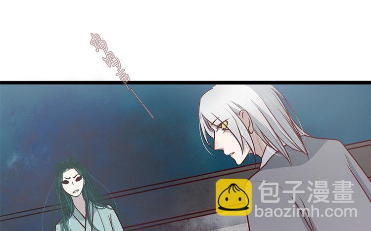 20 第19话 故人(1/2)-第20话