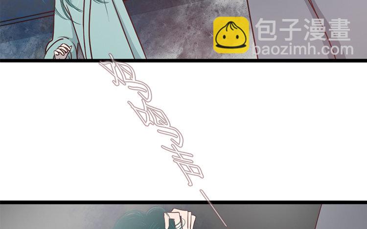 20 第19话 故人(1/2)-第20话