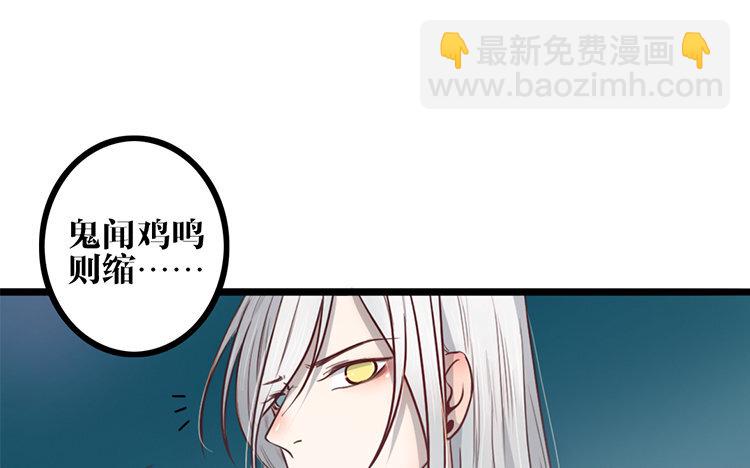 20 第19话 故人(1/2)-第20话