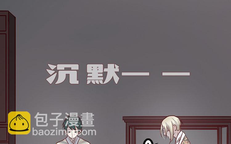 22 第21话 追问(1/2)-第22话