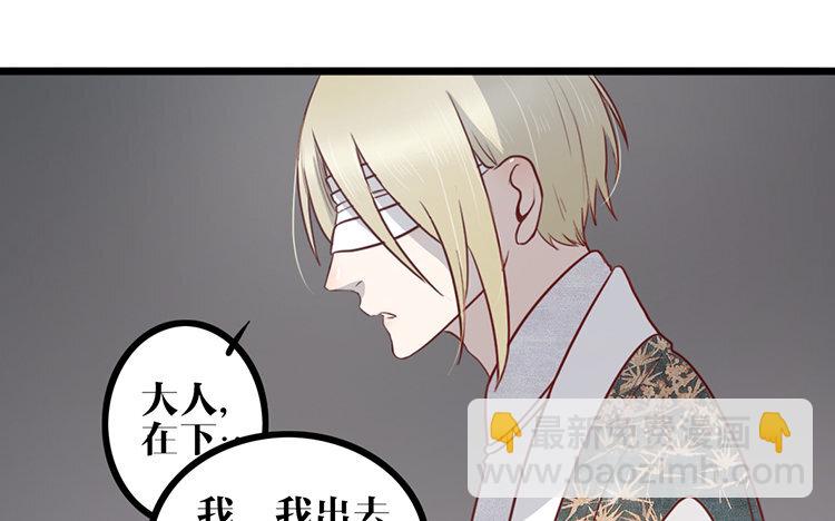 22 第21话 追问(1/2)-第22话