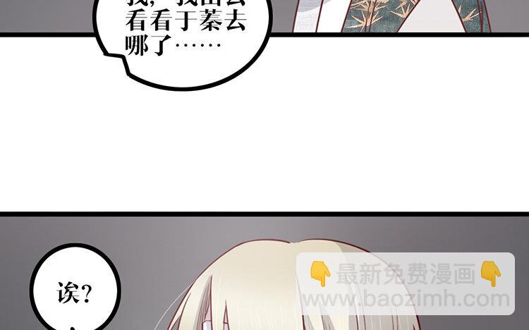 22 第21话 追问(1/2)-第22话