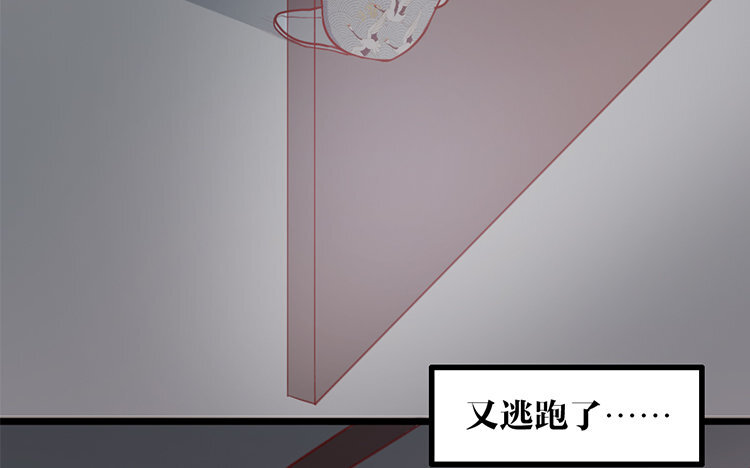 22 第21话 追问(1/2)-第22话