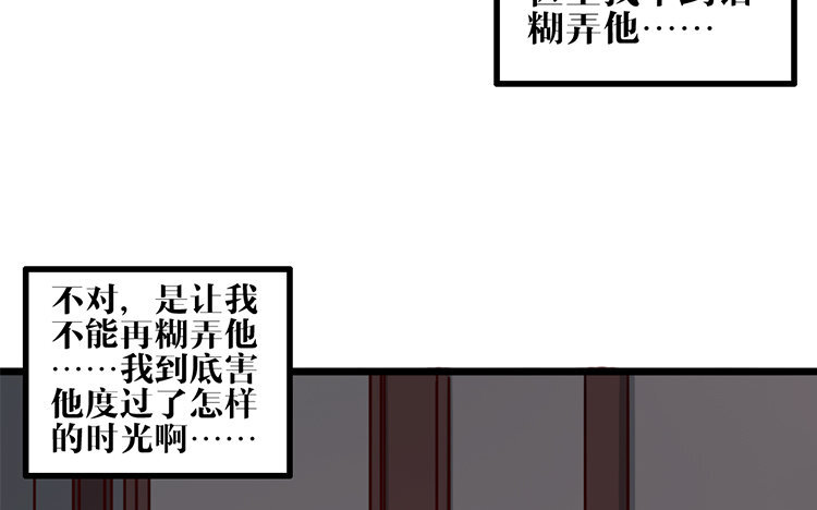 22 第21话 追问(1/2)-第22话