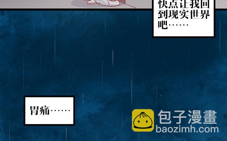 22 第21话 追问(1/2)-第22话