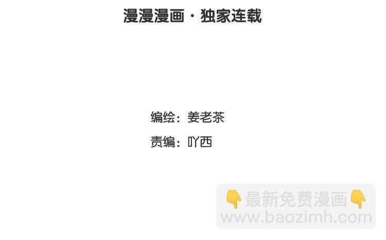 22 第21话 追问(1/2)-第22话