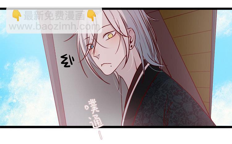 22 第21话 追问(1/2)-第22话