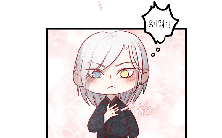 22 第21话 追问(1/2)-第22话