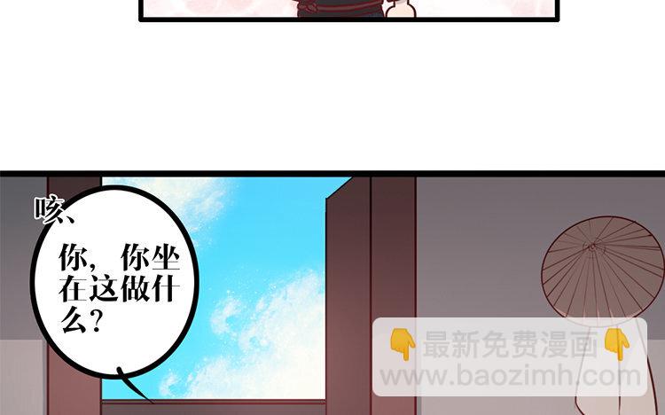 22 第21话 追问(1/2)-第22话