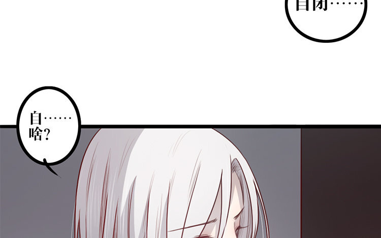 22 第21话 追问(1/2)-第22话