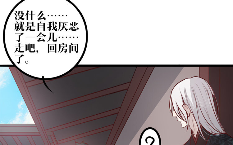 22 第21话 追问(1/2)-第22话