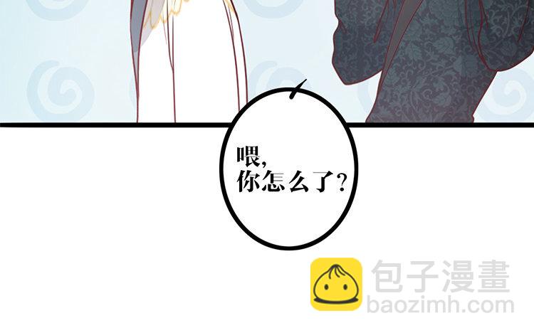 22 第21话 追问(1/2)-第22话