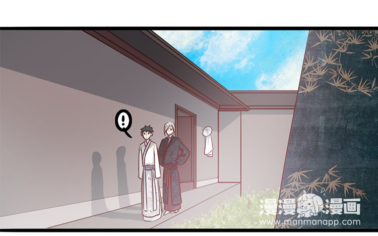 22 第21话 追问(1/2)-第22话