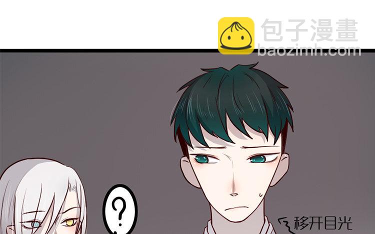 22 第21话 追问(1/2)-第22话