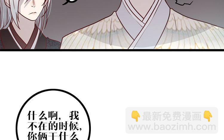 22 第21话 追问(1/2)-第22话