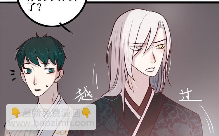 22 第21话 追问(1/2)-第22话