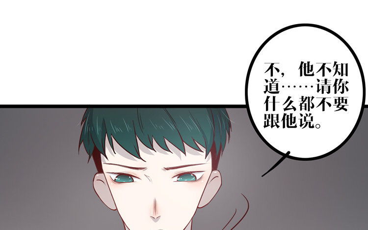 22 第21话 追问(1/2)-第22话