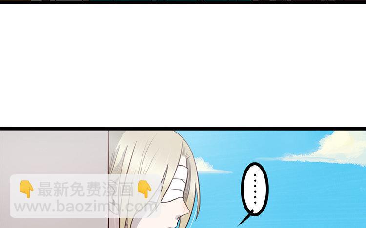 24 第23话 奇怪的反应(1/2)-第24话