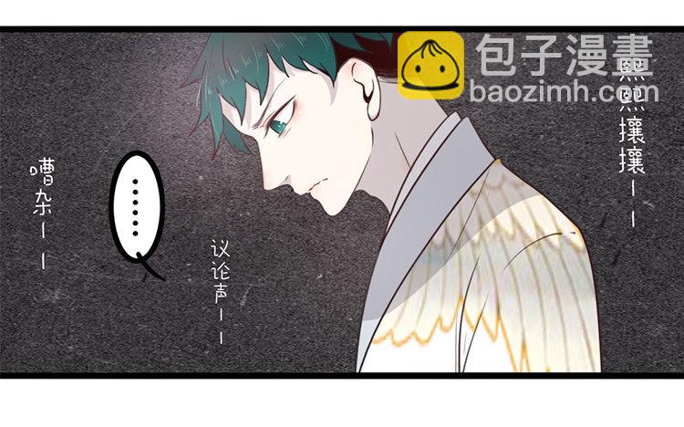 24 第23话 奇怪的反应(1/2)-第24话