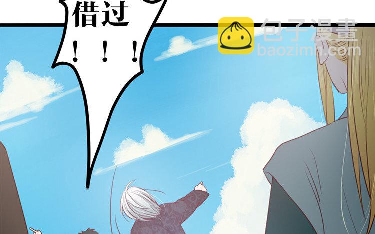 24 第23话 奇怪的反应(1/2)-第24话