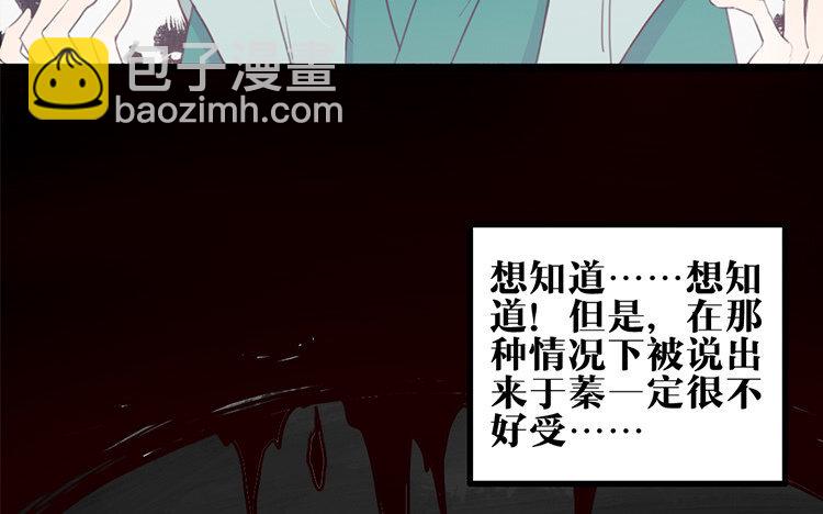 24 第23话 奇怪的反应(1/2)-第24话