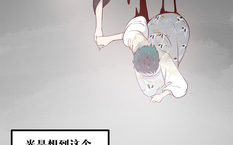 24 第23话 奇怪的反应(1/2)-第24话