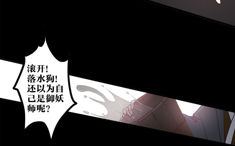 24 第23话 奇怪的反应(1/2)-第24话