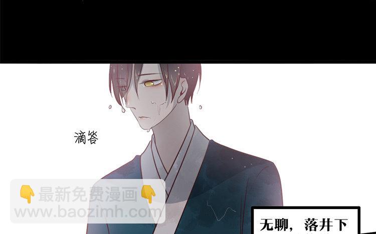 24 第23话 奇怪的反应(1/2)-第24话