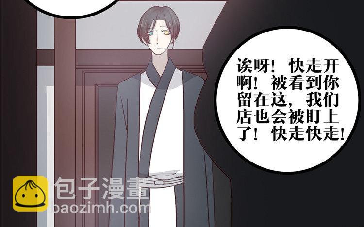 24 第23话 奇怪的反应(1/2)-第24话