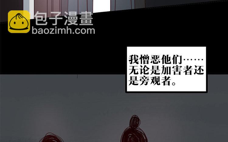 24 第23话 奇怪的反应(1/2)-第24话