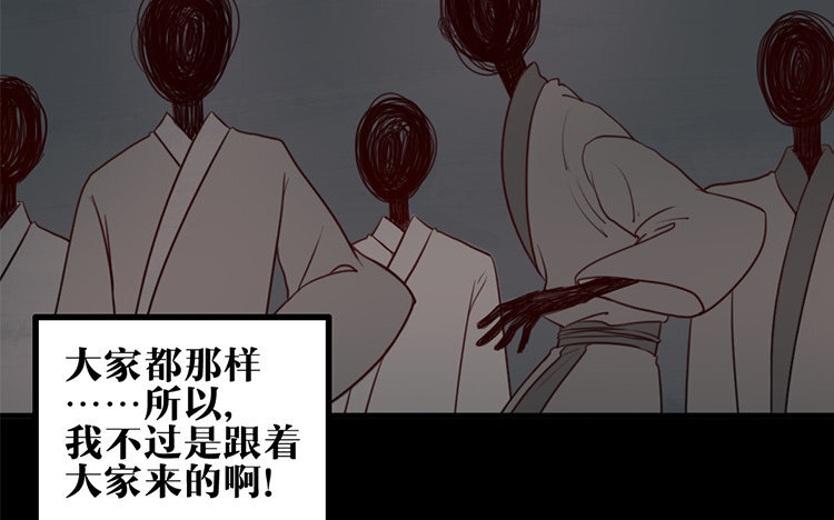 24 第23话 奇怪的反应(1/2)-第24话