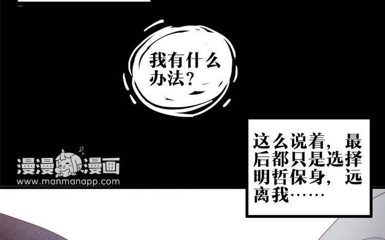 24 第23话 奇怪的反应(1/2)-第24话