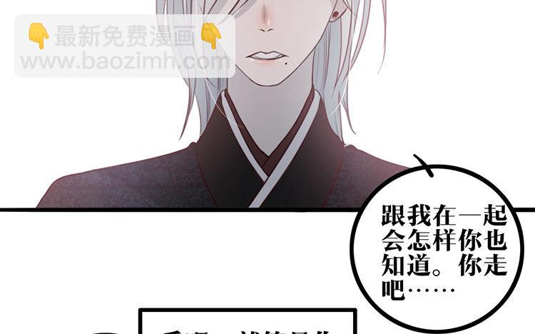 24 第23话 奇怪的反应(1/2)-第24话