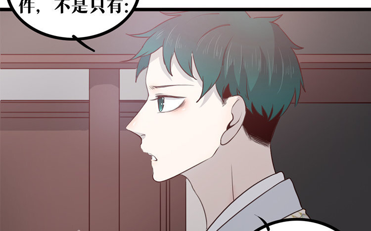 24 第23话 奇怪的反应(1/2)-第24话