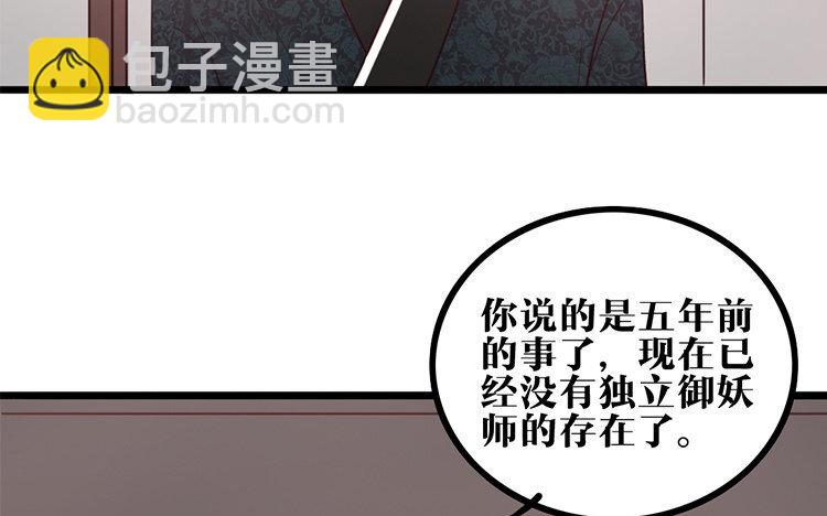 24 第23话 奇怪的反应(1/2)-第24话