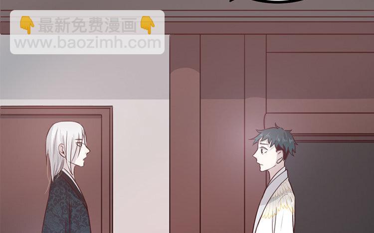 24 第23话 奇怪的反应(1/2)-第24话