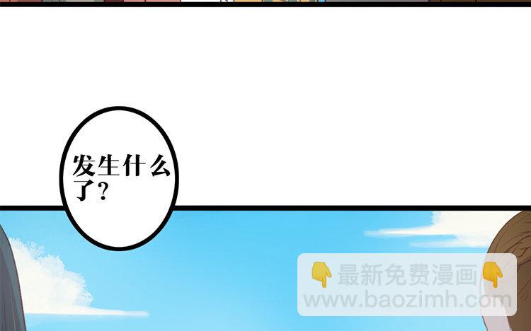 24 第23话 奇怪的反应(1/2)-第24话