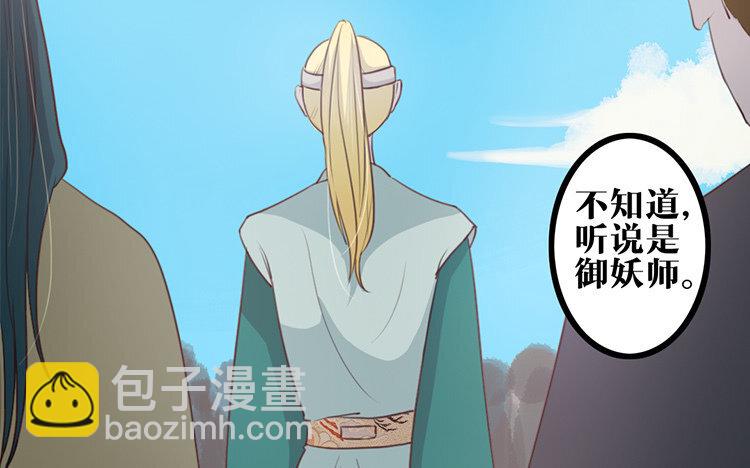 24 第23话 奇怪的反应(1/2)-第24话