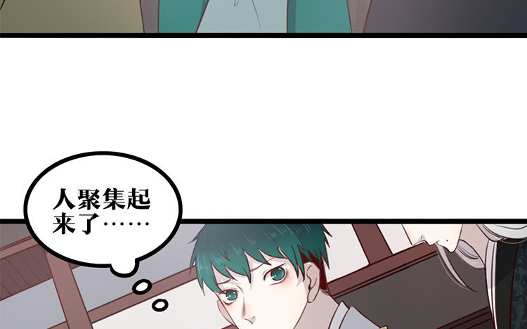 24 第23话 奇怪的反应(1/2)-第24话