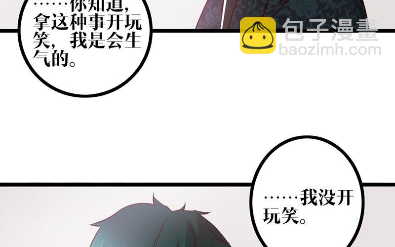 26 第25话 说到做到(1/2)-第26话