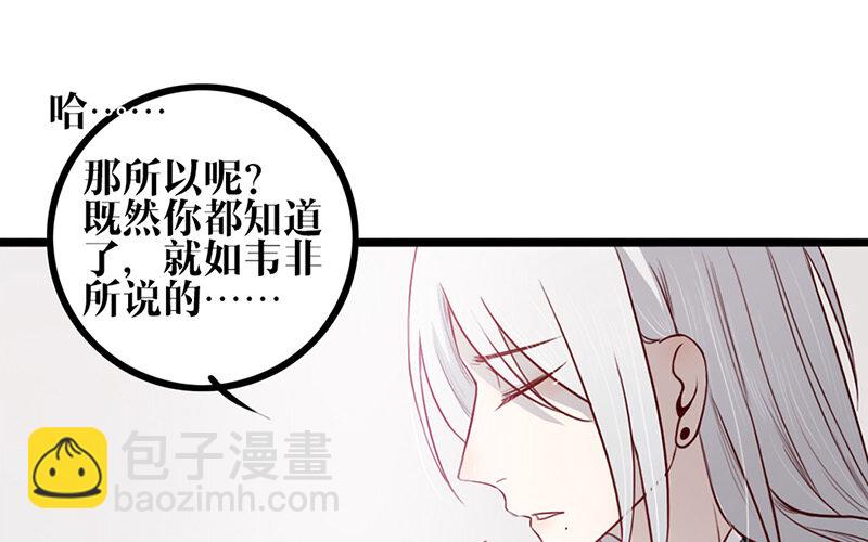 26 第25话 说到做到(1/2)-第26话