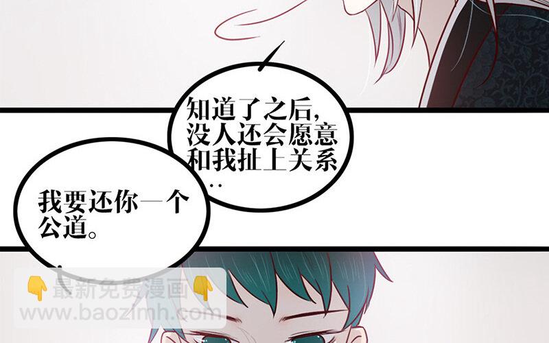 26 第25话 说到做到(1/2)-第26话