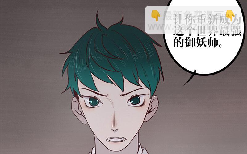 26 第25话 说到做到(1/2)-第26话