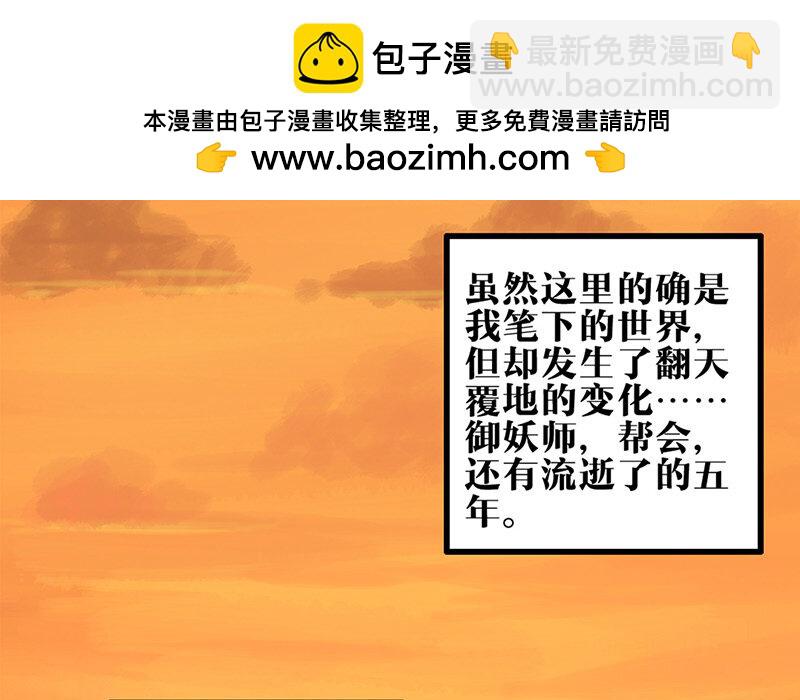 26 第25话 说到做到(1/2)-第26话