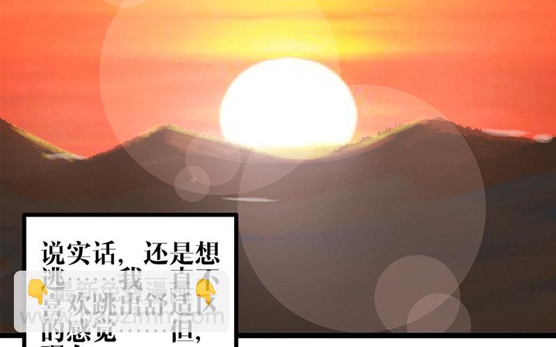 26 第25话 说到做到(1/2)-第26话