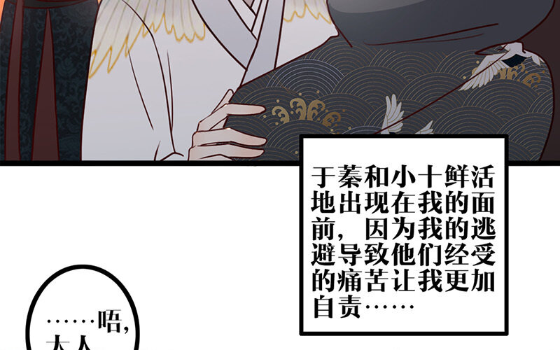 26 第25话 说到做到(1/2)-第26话