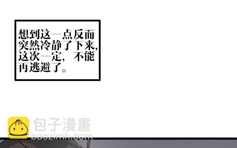 26 第25话 说到做到(1/2)-第26话