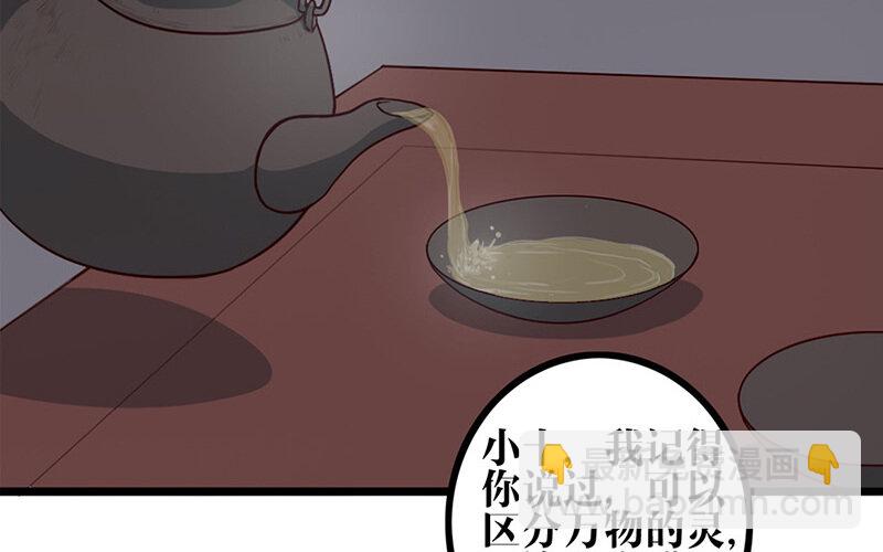 26 第25话 说到做到(1/2)-第26话