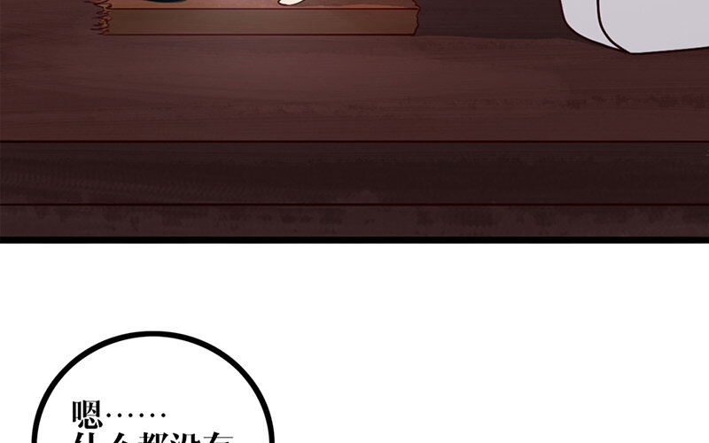 26 第25话 说到做到(1/2)-第26话