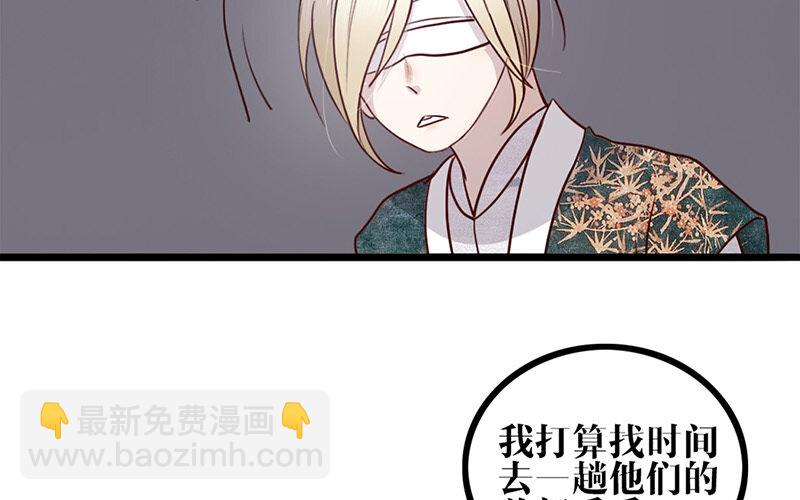 26 第25话 说到做到(1/2)-第26话